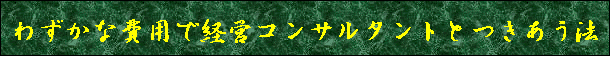 eLXg {bNX: 킸ȔpŌocRT^gƂ@
ocRT^gƂ̂hsƑOɒƂׂ͂Ƃ
